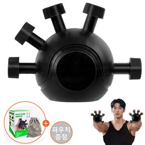 빈치 손가락 악력기 손가락 운동기구, 블랙+파우치, 1개