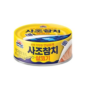 사조참치 안심따개 살코기, 85g, 8개