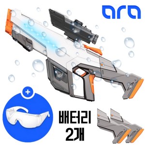 [공식] 아라전동물총 시리즈 자동물총 워터밤물총 전자 전자동 물총놀이, 8. 스페이스건_화이트, 1개