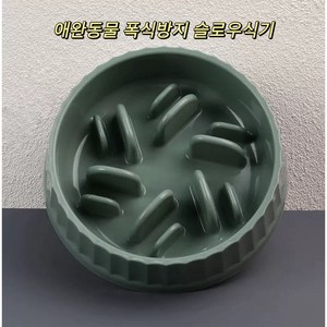 Anitwig 애완동물 폭식방지 식기 강아지 고양이 급체방지 식기, 1개, 회색