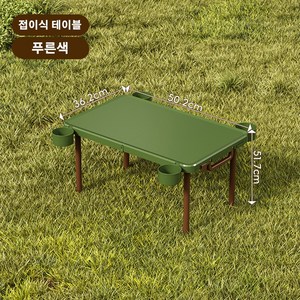 다용도 야외 캠핑 접이식 수납함 대용량 접이식 캠핑 수납함, 1개, 1단, 코스탈P555