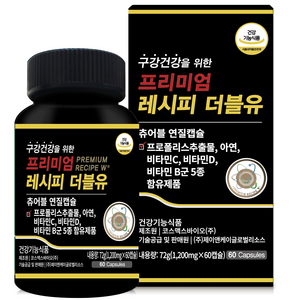 P레시피더블유 밀크씨슬+프로폴리스+면역+멀티비타민을 한번에, 1개, 60정