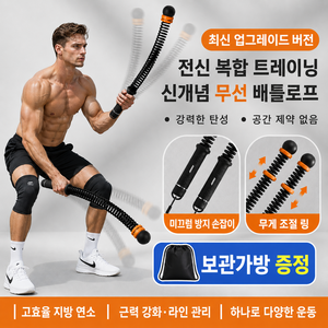 딘킨 무소음 고강도 전신운동 강도 조절 배틀로프, 블랙