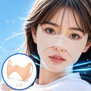 노엘온 나비마스크 여성 자외선차단 쿨링 기미방지 저자극, 2개, 노엘온스킨