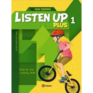 Listen Up Plus, 1, 이퓨쳐, Soo Kim