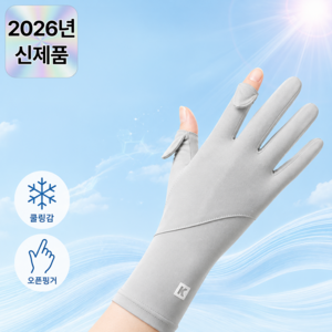 루니바 햇빛 차단 여성용 여름 운전 냉감 터치 쿨장갑, 1개, 그레이