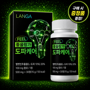 랑가 도파케어 벨벳빈추출물 L-도파 함유 활력 컨디션 관리, 15g, 1개