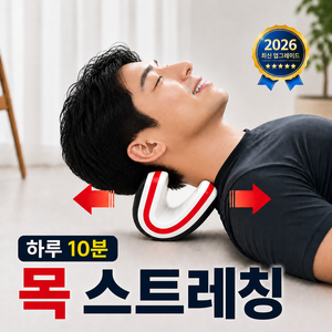 모어딘 넥가드 시원한 목 스트레칭 경추 스트레쳐, 혼합, 1개