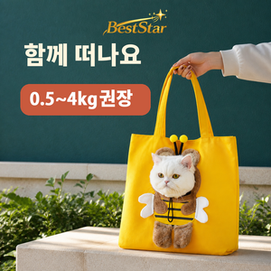 BestStar 반려동물 얼굴 내밀기 숄더형 이동가방 고양이 강아지 외출용, 1개, 381M-옐로우꿀벌