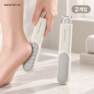 BestStar 특허 발각질 제거기 굳은살 풋파일 풋스톤 발바닥 발가락 사이 세척 브러시, 클래식 그레이, 2개