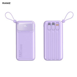 Raniz 보조배터리 50000mAh 대용량 66W 고속충전 4개 충전선 내장일체형휴대용캠핑 보조배터리 대용량보조배터리, 라벤더 퍼플, DX253