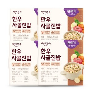 [베이비본죽] 실온이유식 완료기 한우사골진밥 3+1, 4개, 180g