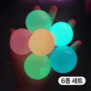 야광 말랑이 스퀴시 촉감놀이 스트레스볼, 6개, 혼합