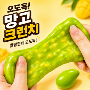 포포루 바삭 망고 크런치 말랑이, 1개, 70g, 망고 슬랑이