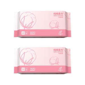 Blangsom 100% 천연 순면 일회용 페이스 타올 일회용 걸이형 세안타월 50매/70매, 1개, 70매