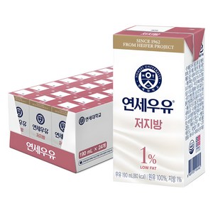연세우유 저지방 멸균우유, 190ml, 24개
