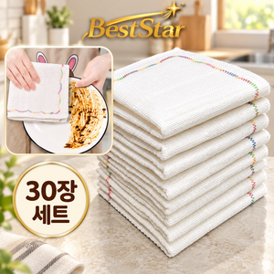 BestStar 레인보우 스티치 도톰한 주방 수세미 강력 세정 기름때 찌든때 제거 설거지 냄비 세척용, 30개, 화이트