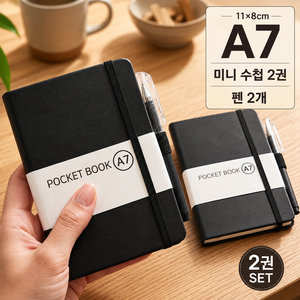 퍼플캣 휴대용수첩 미니수첩 군인수첩 포켓수첩 메모장수첩 기자수첩, 1세트, 블랙+블랙