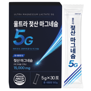 젖산 마그네슘 HACCP 인증 100%, 1박스, 30회분