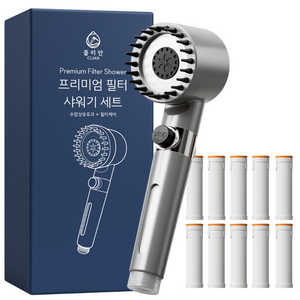 클리안 수압상승 고압 3단조절 필터 샤워기헤드, 다크그레이, 1개