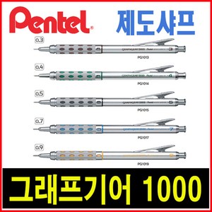 펜텔 그래프 기어 1000 샤프 PG1019, 0.9mm, 1개