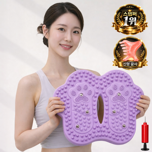 아루빈 가정용 다이어트 운동기구 지압 스텝퍼, 보라