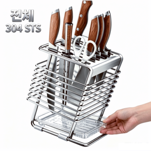 다용도 칼꽂이 수저통 2in1대용량 9구 스텐 칼꽂이, 1개, 기본형