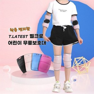 주니어 어린이 벨크로 무릎보호대 2p(1set), 블랙