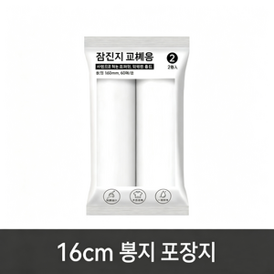 애완동물 털 제거 테이프클리너 돌돌이 롤크리너 옷 먼지 제거, 1개, 롤크리너 리필
