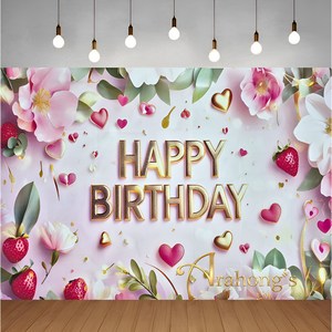 아라홍스 생일축하 파티배너 생일가랜드 입체느낌 고급현수막, 1개, 딸기로즈