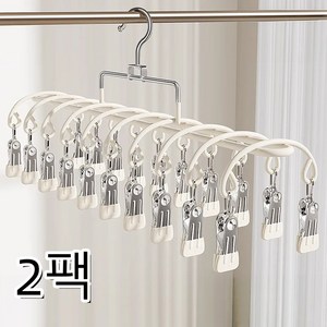 스테인리스 빨래걸이 양말 속옷 걸이 클립 20개의 집게, 2개, 크림 화이트