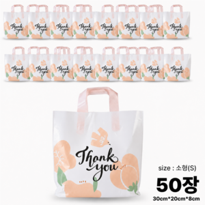 Dewit 불투명 비닐 쇼핑백 선물포장 비닐봉투 답례품 쇼핑백, 50개, 흰색+분홍