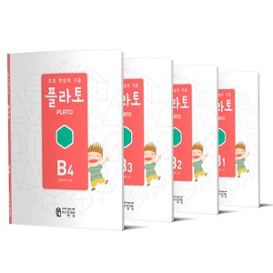 도형 학습의 기준 플라토 B세트(초등 2학년), 수학