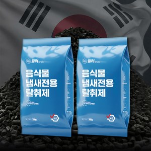 호환 스마트카라 미닉스 에코체 쉘퍼 린클 홈바이홈 음식물 처리기 활성탄 필터 리필용 악취 제거 카본 탈취필터, 2개, 활성탄 100%