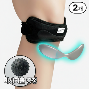 슈페르 고탄력 슬개골 슬개건 무릎보호대, 2개