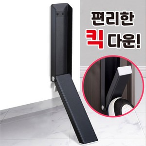 디모어 무타공 현관문 킥다운 도어스토퍼 문고정 문발판, 블랙, 1개