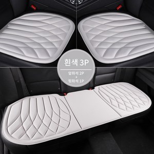 홈해락 자동차 방석 차량용 통풍 시트 사계절 논슬립 시트 쿠션 5인승 프리미엄 차량용 시트커버 세트, 흰색, 1세트