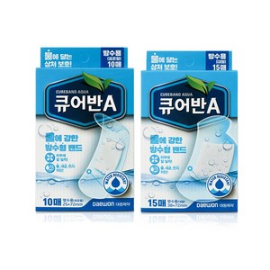 대원제약 큐어반A 방수밴드 대형15매입*1개 + 표준형10매입*1개 아쿠아 반창고 밴드, 1세트, 25매입