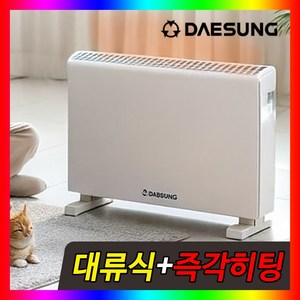 대성셀틱 UB 컨벡션 히터 라디에이터 욕실 난로 화장실, 화이트