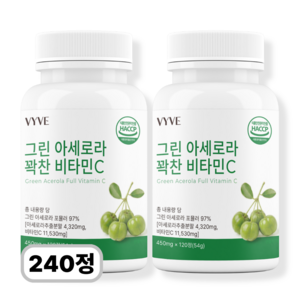 그린 아세로라 꽉찬 천연 비타민C, 2개, 120정