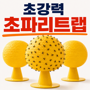 바라츠 초강력 초파리 트랩 끈끈이, 3개