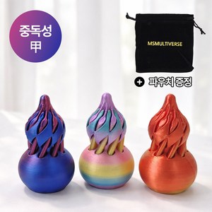 [MSMULTIVERSE] 플레임 코어 피젯 3D 프린터 회전 집중력 강화 스트레스 해소 키덜트 피젯 토이 손 장난감, 1세트, 레인보우