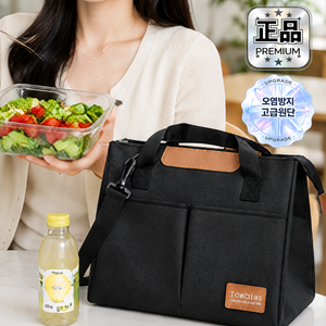 라보슈 보온보냉 런치백 직장인 도시락 가방, 1개, 모던블랙