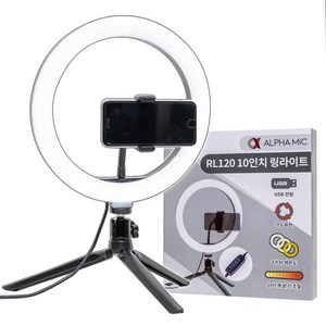 알파믹 더 밝은 LED 링라이트 방송용 지속광 유튜브 삼각대 풀 세트, 1개, RL120 10인치 링라이트
