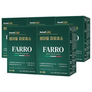 노벨랩스 100만 역가수치 엠머밀 곡물 파로효소, 5개, 90g