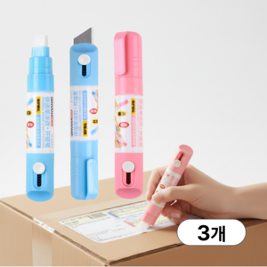 가득채움 자석 거치 현관문 부착 택배송장지우개 2in1 커터 일체형 10ml, 핑크+블루, 3개, 투명