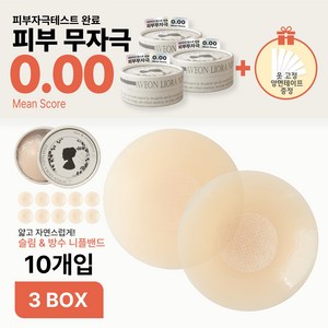 아베온 여성 실리콘 니플패치, 30개