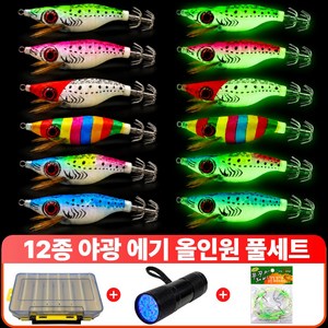 쭈선장 야광 왕눈이 에기 채비 쭈꾸미 갑오징어 문어 풀세트, 1세트, 9g, 혼합색상(색상)