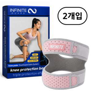 인피니티 가드 두줄 무릎보호대 러닝 무릎 슬개골 연골 관절 배드민턴 마라톤 테니스, 코랄핑크, 2개