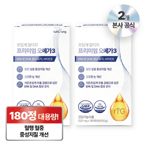 뉴트리정 초임계 알티지 프리미엄 오메가3 대용량, 2개, 180정